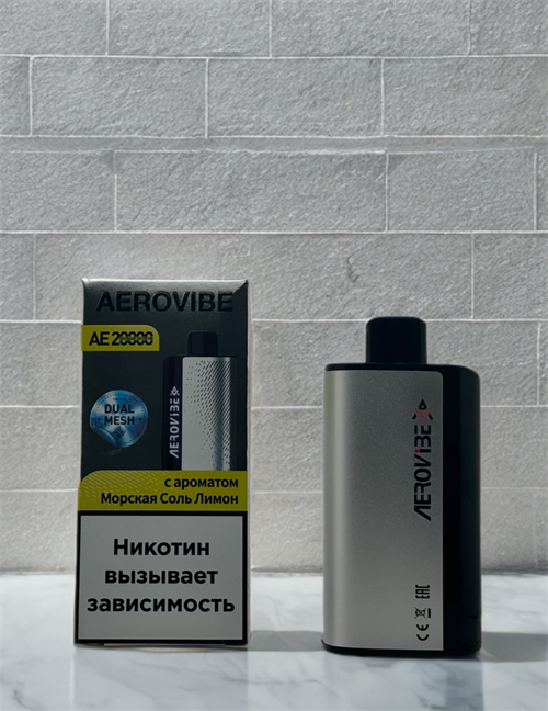 Aerovibe AE 20000 - 20000 затяжек 5787