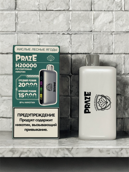 Praze H20000 - 20000 затяжек 5972