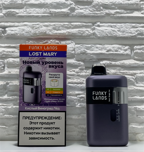 Funky Lands & Lost Mary Sonic 30000 - 30000 затяжек с регулировкой кислинки, сладости и насыщенности 5990