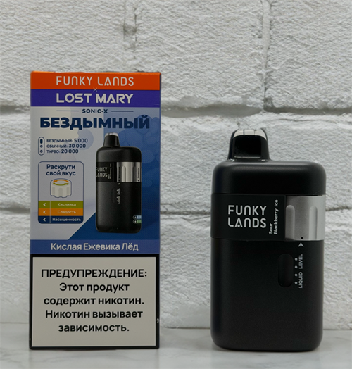 Funky Lands & Lost Mary Sonic 30000 бездымный режим - 30000 затяжек с регулировкой кислинки, сладости и насыщенности, возможностью убирать пар 6025