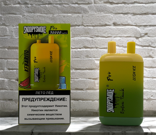 Snoopysmoke Pro 50000 - 50000 затяжек 6296