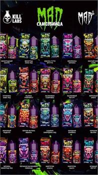 Жидкость Mad Самоубийца Extra Hard 30 мл 20 мг hard 5752