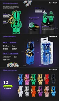 Брелок-шейкер для вейп жидкостей 5761