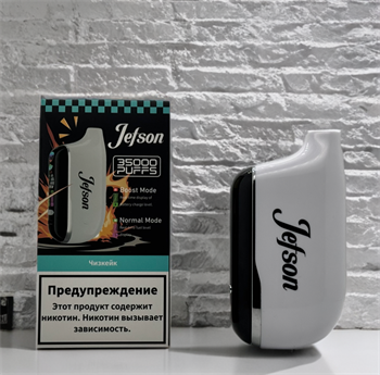 Jefson 35000 - 35000 затяжек 5816