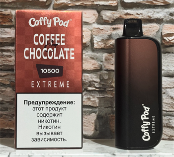 Coffy Pod 10500 - 10500 затяжек 6069