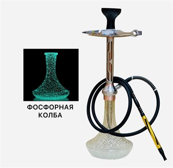 Shisha-pro A-Z 2504, A-Z 2505 52 см 6161