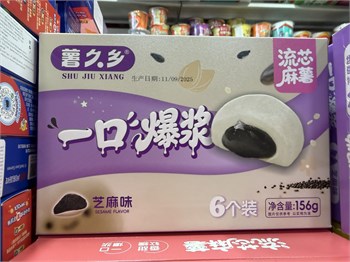 Китайские Моти SHU JIU XIANG 156 грамм 6298