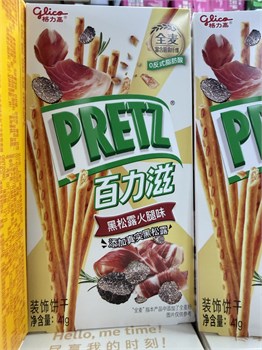 Хлебные палочки Pretz, печенье Претз бекон 6306