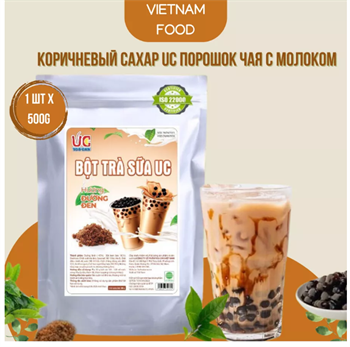 Порошок коричневый сахар для бабл ти 500г 6345