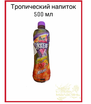 Чайный напиток с фруктами 500мл 6468