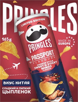 Pringles, Чипсы картофельные со вкусом китайских крылышек, 165 г, Chinese Style Sweet & Sticky Wings 6547