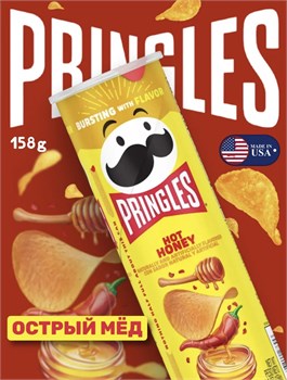 Картофельные чипсы Pringles Hot Honey / Острый мед, 158 гр 6548