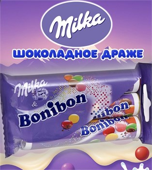 Милка шоколадное драже Бонибон, 73 г. 6656