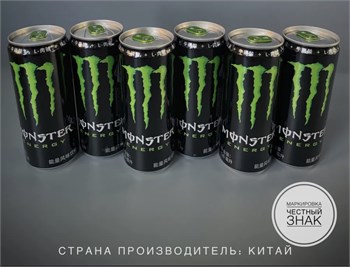 Китайский энергетик Monster Original 0.33, 1 шт 6666