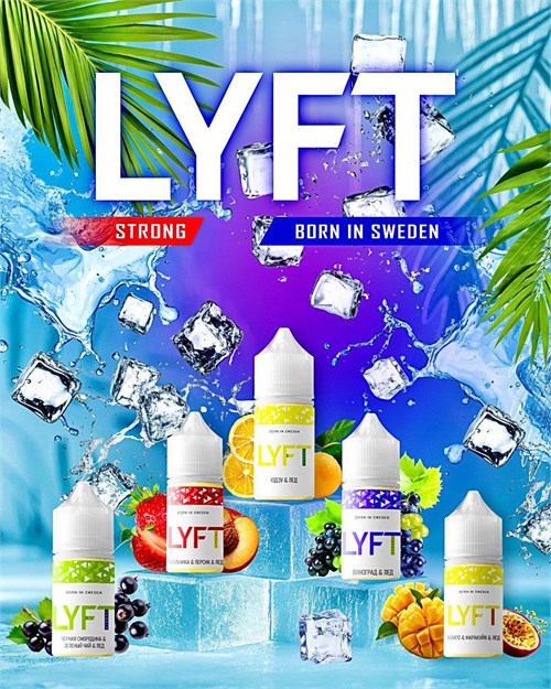 Жидкость Lyft Strong 30 мл 20 мг hard 5756