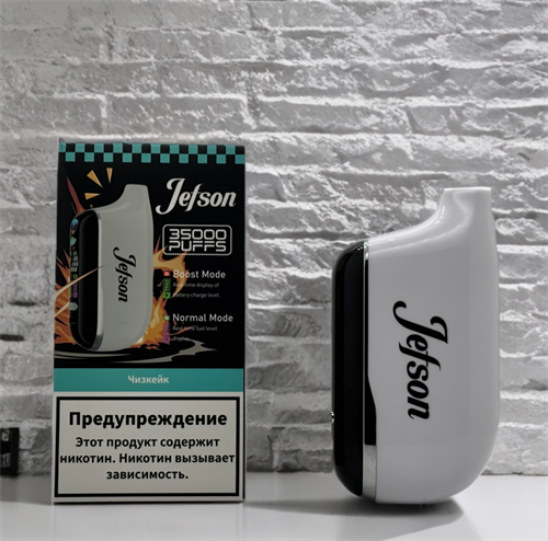 Jefson 35000 - 35000 затяжек 5816