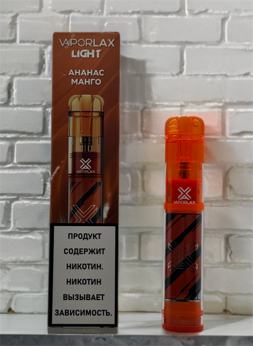 Vaporlax Light 3000 - 3000 затяжек 5823