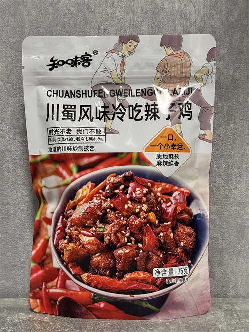 Острая курица 75 гр 6352