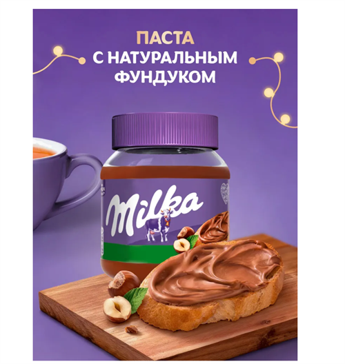 Паста ореховая Milka с добавлением какао, 350 г 6524
