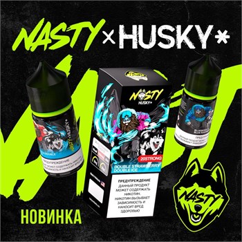 Жидкость Husky & Nasty 30 мл 20 мг 5328