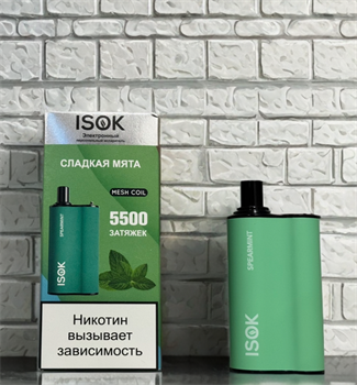 Isok 5500 - 5500 затяжек 5421