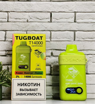 Tugboat T 14000 - 14000 затяжек 5450