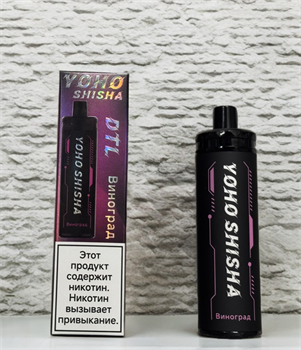 Yoho Shisha DTL 16000 - 16000 затяжек 5453