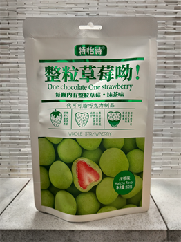 Сушеная клубника в шоколаде со вкусом матчи 5515