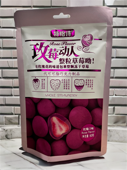 Сушеная клубника в шоколаде со вкусом розы 5516