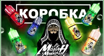 Жидкость Monah Shock Ultra 30 мл 20 мг strong 5560