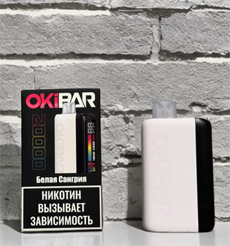 Okibar 20000 - 20000 затяжек 5672