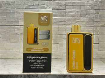 Zumo BC 20000 - 20000 затяжек 5800