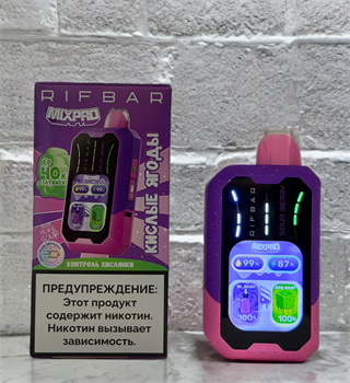 Rifbar MixPro 40000 - 40000 затяжек с регулировкой кислинки и крепости 6022